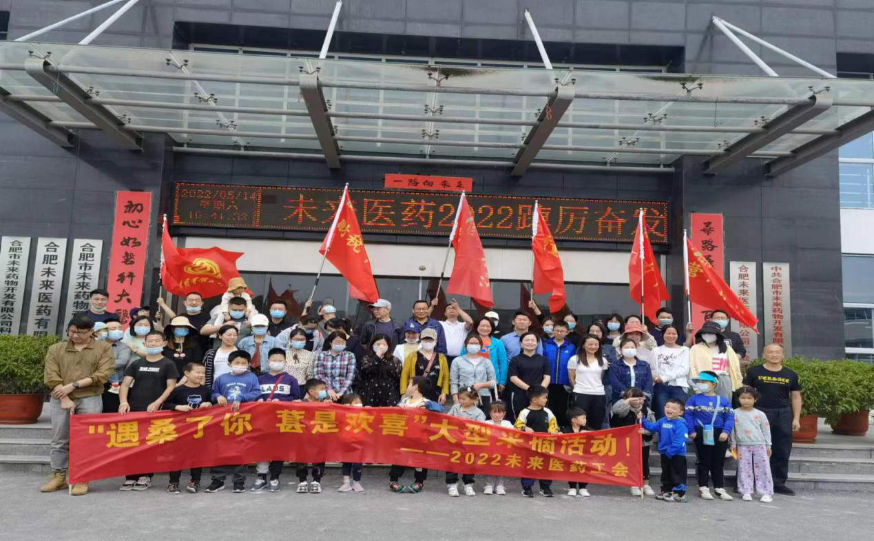 江南网官方站入口_江南（中国）工会采摘活动圆满结束