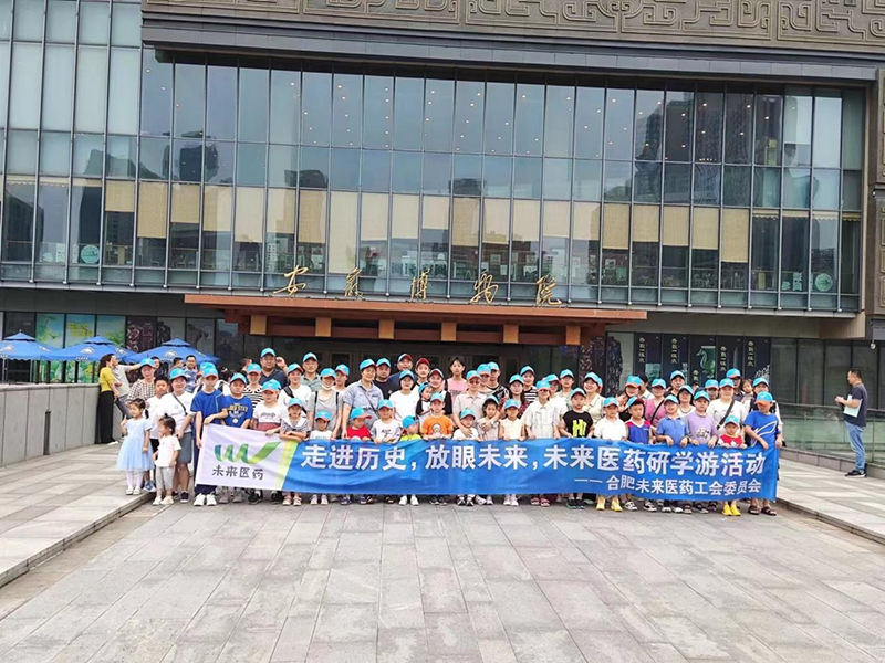 走进历史，放眼未来|江南网官方站入口_江南（中国）工会亲子游活动圆满结束