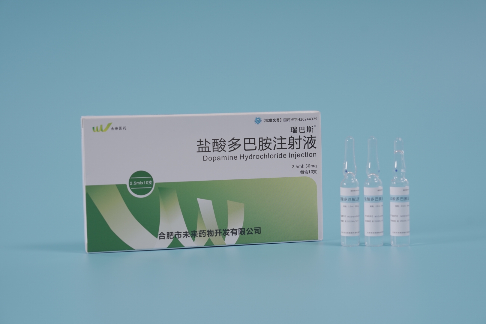 多巴胺注射液-2.JPG