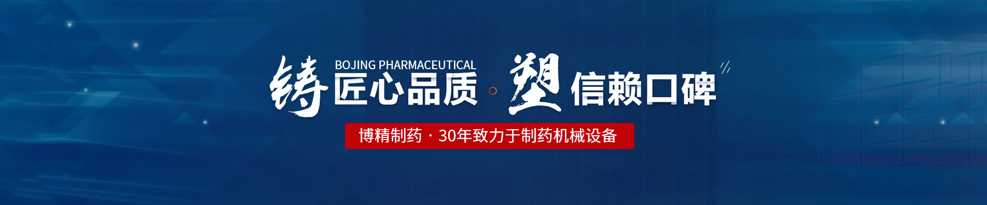 江南网官方站入口_江南（中国）
